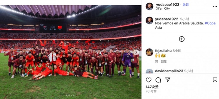 kaiyun sports-前国脚于大宝社交媒体分享U22国足合影，祝贺晋级U23亚洲杯决赛圈